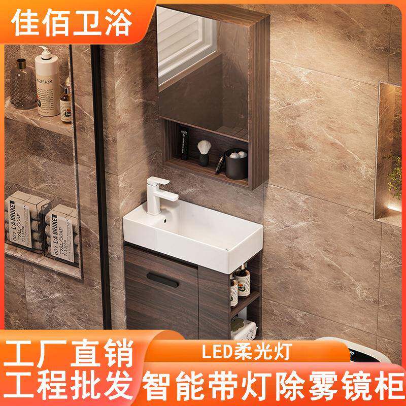 中古风窄边桃实木侧边实木耳朵收纳浴柜陶瓷一体室盆小户型卫生间