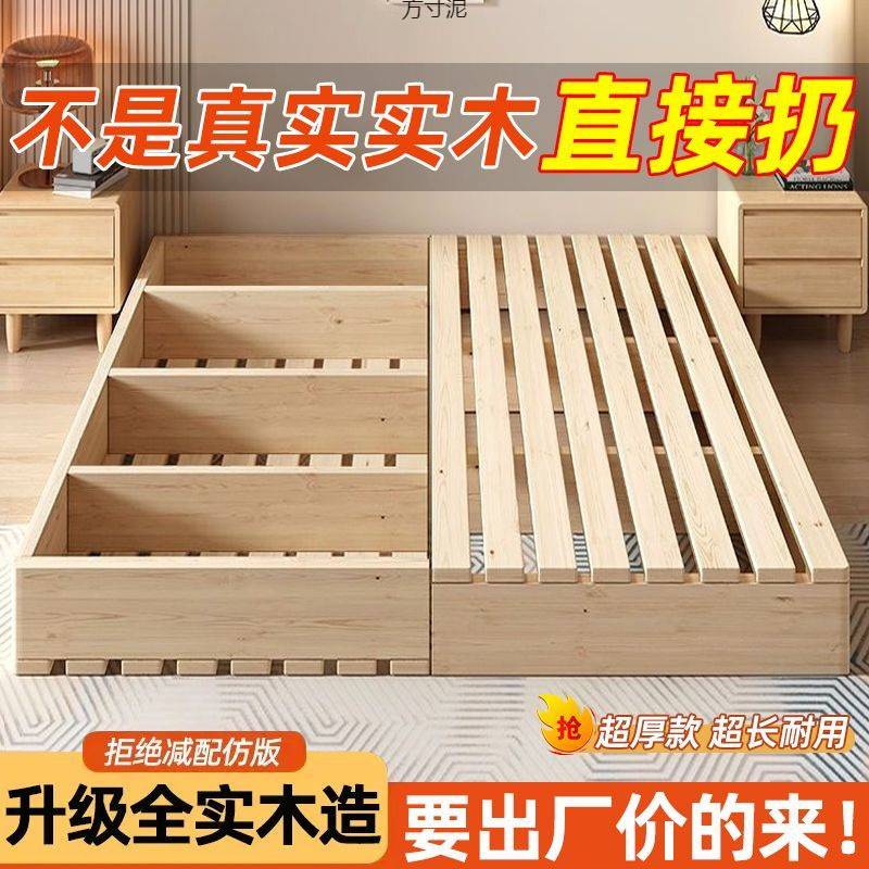 实木榻榻米床落地式出租房折叠床架现代双人排骨架家居卧室木板床