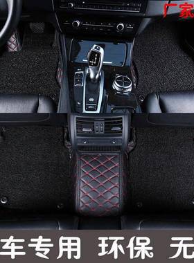 长安CS15CSS35CS55C5CS95CX20凌轩逸动PEH汽车全7包围脚垫