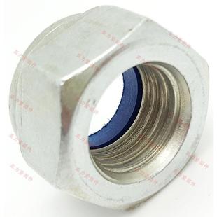 98自7 M20防松PLQ螺母金属嵌件锁紧加厚锁螺母1非DIN982