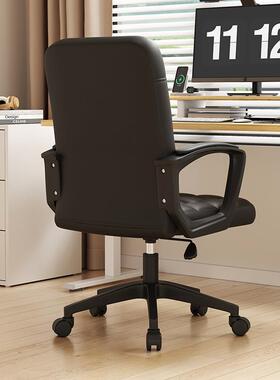 电脑椅家用办公室舒椅升子靠背学生学习椅简REQ适约椅降旋转办公