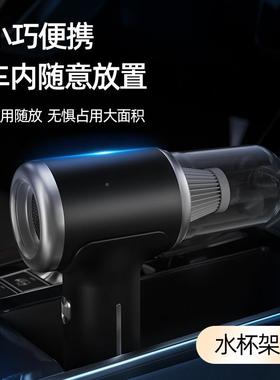 车载吸尘器车充用用无线干湿电汽车57302家手持你吸吹迷两用高速