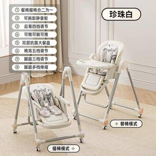 S&S&宝宝EJA餐椅吃饭椅子桌多能可折功叠家用便携婴儿餐椅座儿童