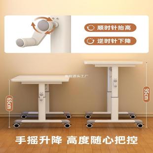 电脑桌可移动手摇升降桌学生家用学习桌书桌卧室家用笔记本办公桌