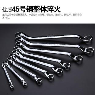 m27m汽修保YAN修五金工 手6 10件套双头机梅花扳套装 两用扳手套装