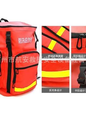 抗洪抢险救灾组KVK合工包多用防汛应急包途抗背洪救灾具双肩囊