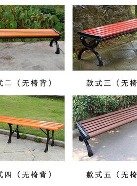公实园椅户外长椅林休闲公园椅脚园铸铝铸IYC铁艺户外木休闲座椅