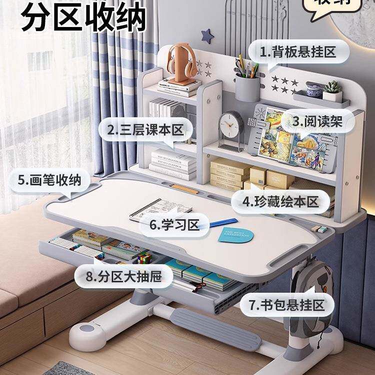 儿童学习桌椅NIQ中小学生家用字书套桌课小孩子作业桌写可升降桌