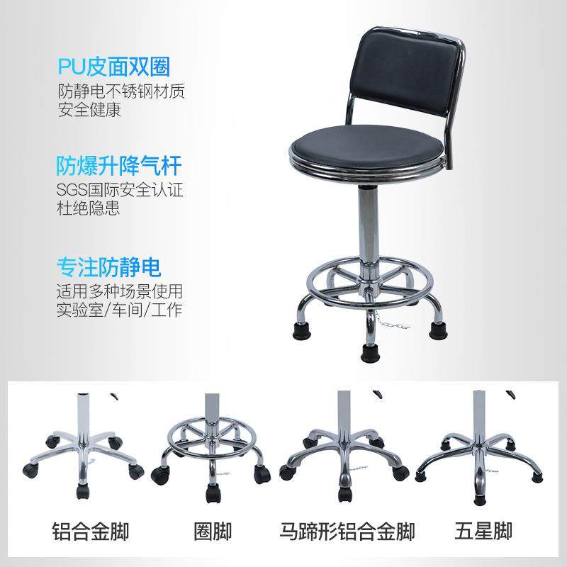 吧台椅实验室凳防静电靠背子酒家用旋转升降高吧脚椅圆凳505前台,商业/办公家具,酒吧桌,淘宝优惠券,粉丝福利购,淘宝优惠卷