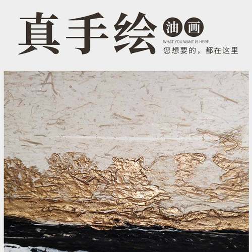 现代手绘形油画新中玄圆式FZF挂画客厅餐厅走廊装饰画关样板间配