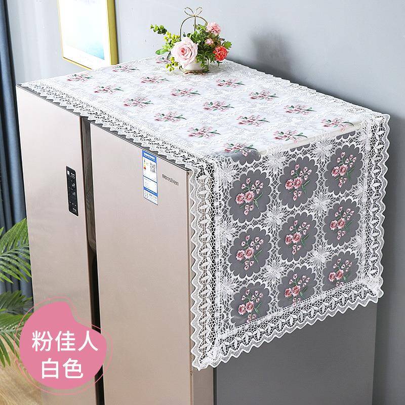 冰箱蕾丝防尘盖布单双开门防尘罩防水防油轻奢刺绣装饰盖芳素