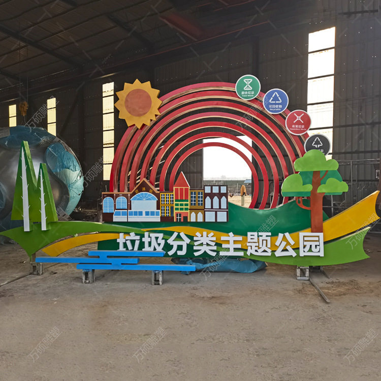 玻璃钢户外门头垃圾分类雕塑