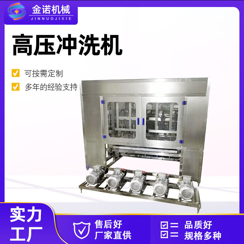 大桶水全自动洗桶机刷桶机清洗机 高速旋装式桶装水高压冲洗机