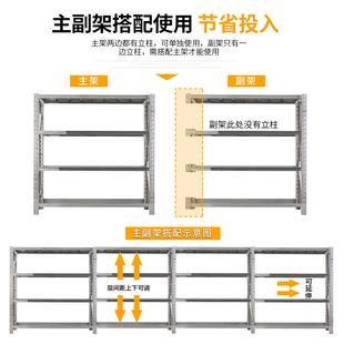 043不锈货架重型仓储仓库地下钢室冷库商用多地层201落储物EDH置