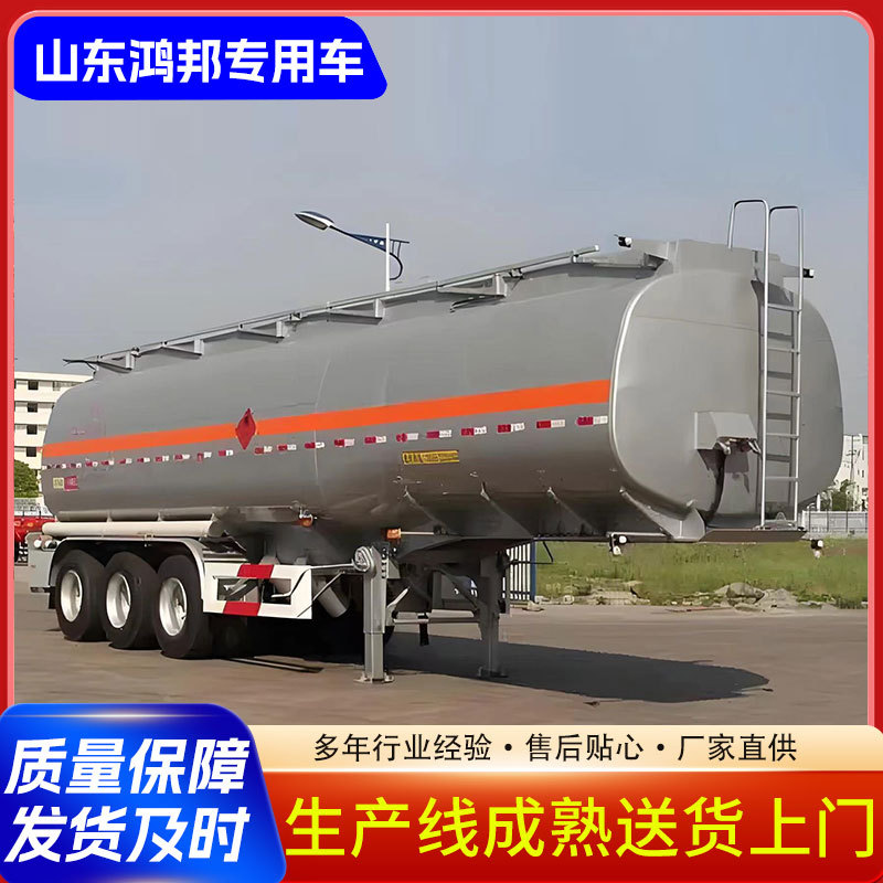 45立方半挂油罐车不锈钢/铝合金
