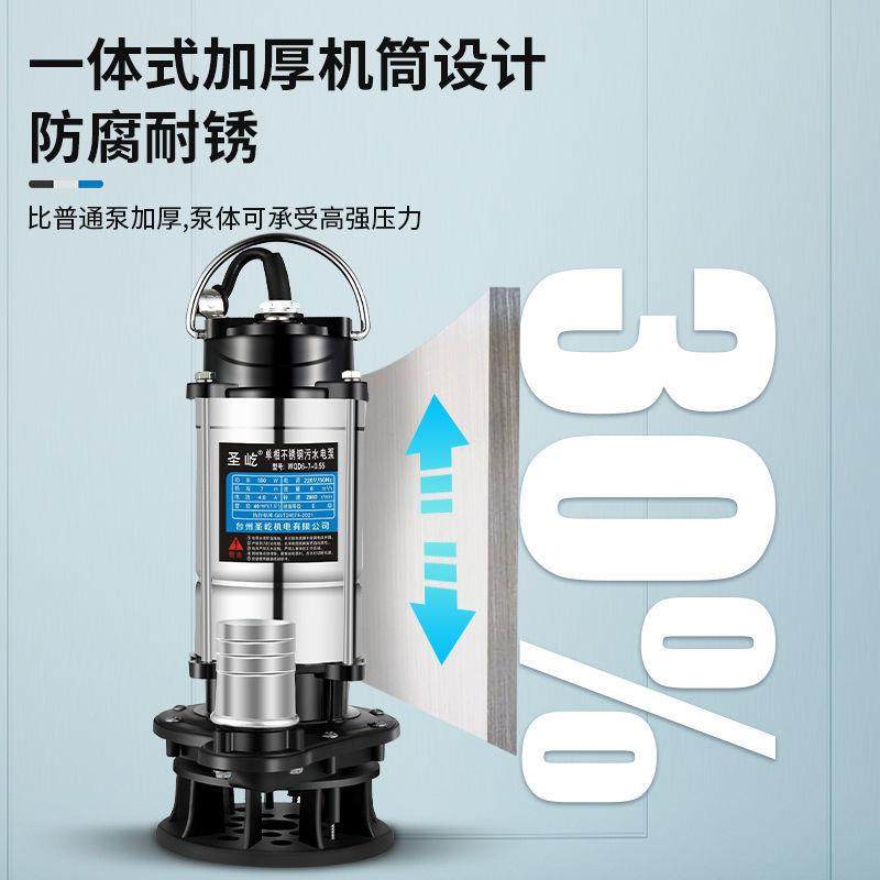 潜水小泵泵20v不锈钢家用高扬程型抽水机抽水农用灌溉污水CZA2泵