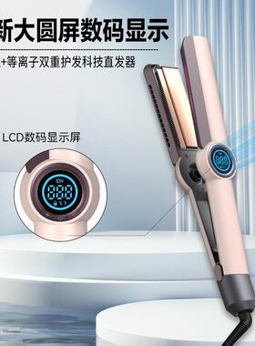 新款趋势品热直合发FEQ器二一直卷头两风用发拉直板夹厂家