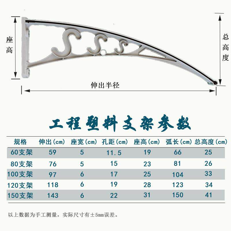 塑钢支架雨户棚PC耐力板户外防雨篷窗阳台屋遮蓬静音MIY檐透阳明