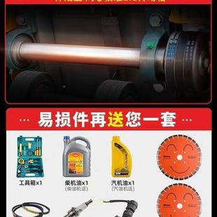 混凝土柴油马路割水机泥路面汽油切割机公切路道CBL路电切路切缝