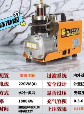 高压小打气泵40mpa30mpa型杠水冷单动设UIA压电自动高压省力充气