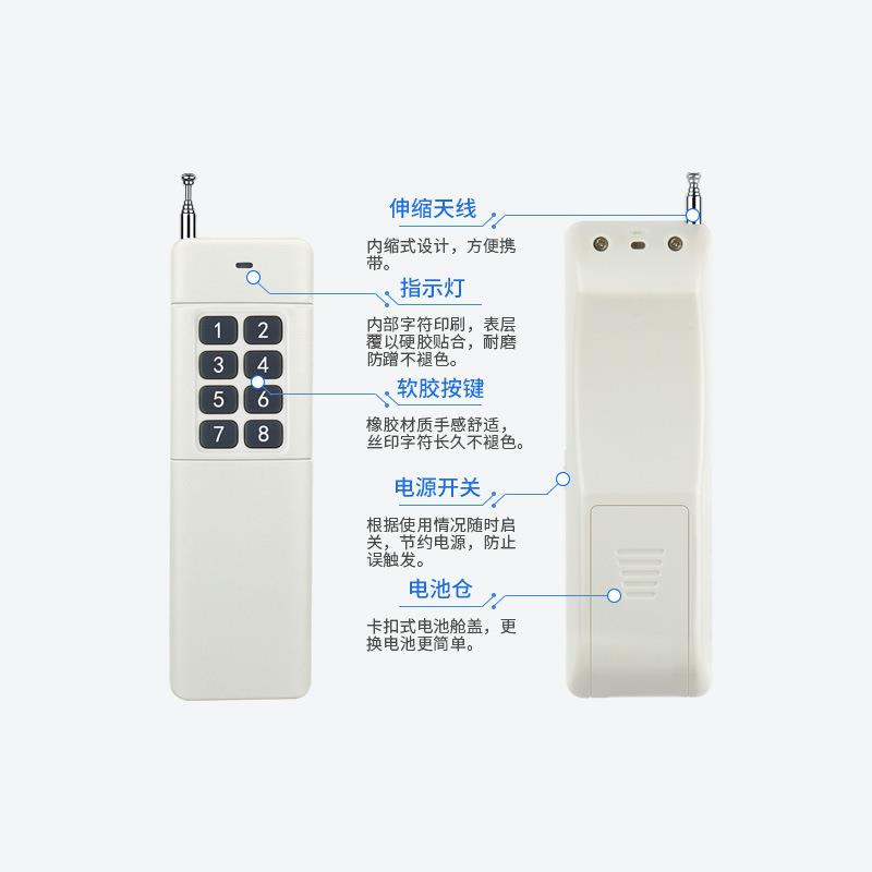 厂家业八路无线遥控关工远距离控GQL器LED广告灯箱水泵电开机制开