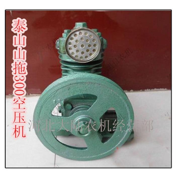 泰山洛6阳盐城机气春晖5农用小四轮拖拉机空压SCX中拖刹车泵