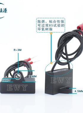 电机火花消除器CRE-306880浪涌抑制器0.3uF6AGHR50V阻容吸2收器