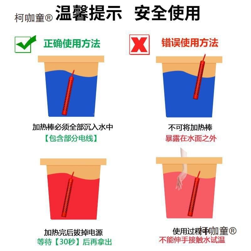 加热棒大加ZDP功率浴盆缸桶热宿舍家洗澡自动控用温烧水棒器安麦