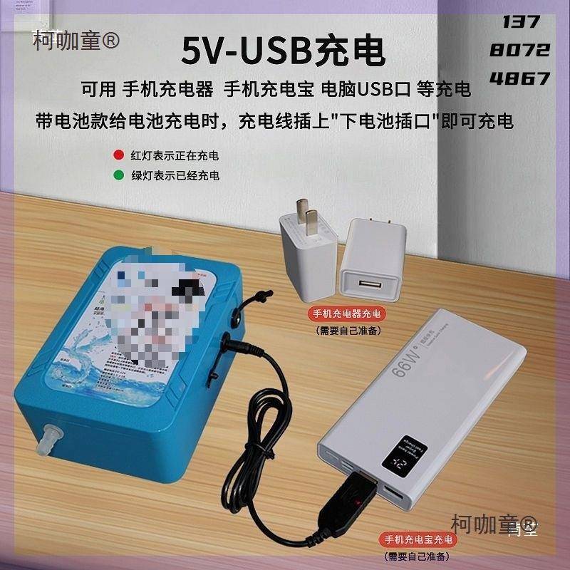 户外洗澡抽水泵宿移舍农租村房工简易充地电动动便TNG携式淋浴麦