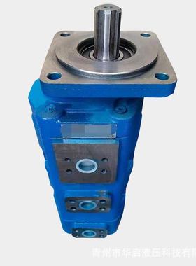 高压柳0工吊车三联泵J专H联P263/2柳工吊车032/2032柳工吊车用三