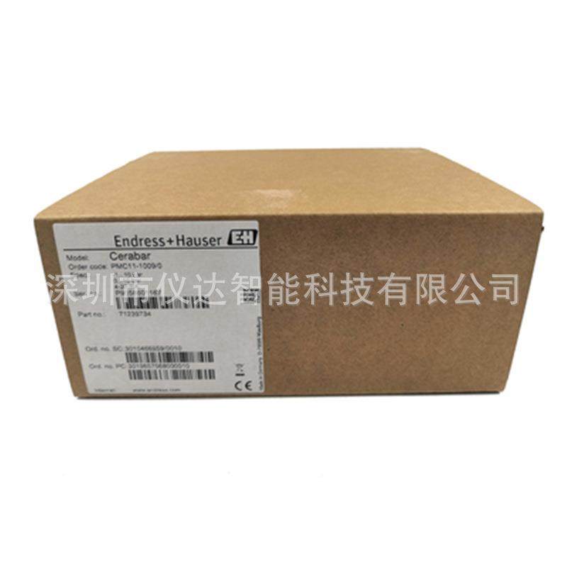 E+H恩J德斯豪斯PMC11-AAM1U1PB无品牌/型WBA经济压力变送器（0-1P