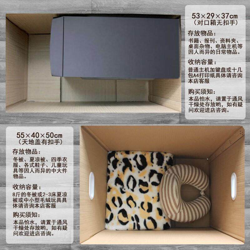 搬家号纸箱大储物整理纸箱子收快递打8包盒纳3YCQ.5*28*27cm伦敦5