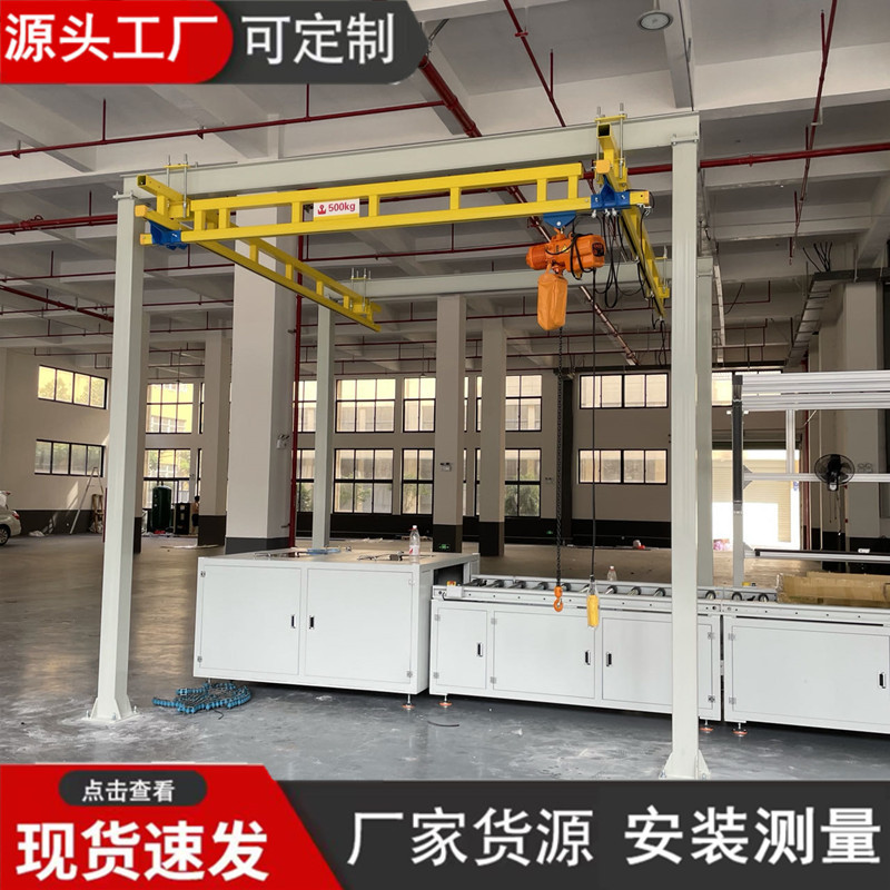 KBK自立式手动起重吊机500kg