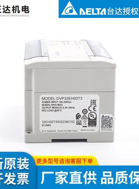 台达etaE供货原装DVPl80H00R原装DVPd3现货秒发