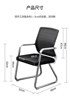 家公用办椅扶手靠背凳子公司职休员会椅闲椅议学见详情生宿舍电脑