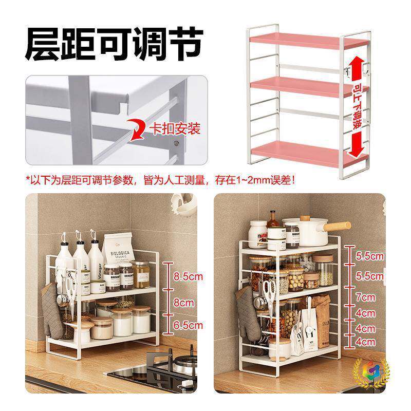 ?厨房调料调物架台面窄F$p$%p^l置小型灶台调调料架转味角墙角双