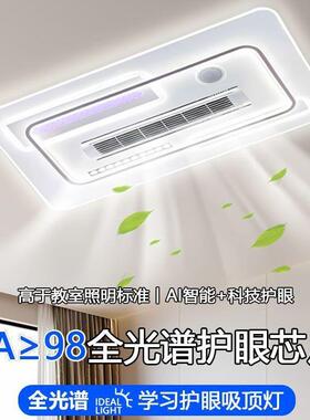 中山新款风扇灯吸顶全灯屋能智客音响灯具厅主灯76157卧室现代简