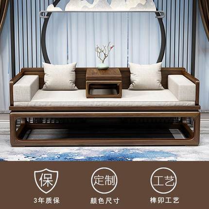 罗汉床小户型新中式全实木伸缩客厅沙发白蜡木红禅意仿古推拉床榻