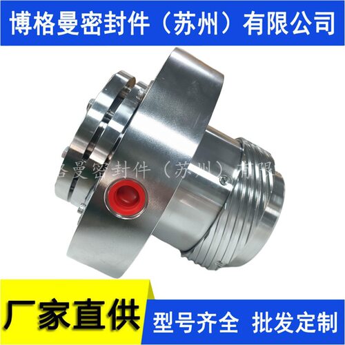 H75/90-G115-00机械密封250NW-44X4机械密封H75集装式机械密封