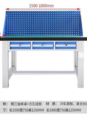 带灯百作方孔挂板工作桌重型三抽吊柜操AL-64528台绿叶色防静电工