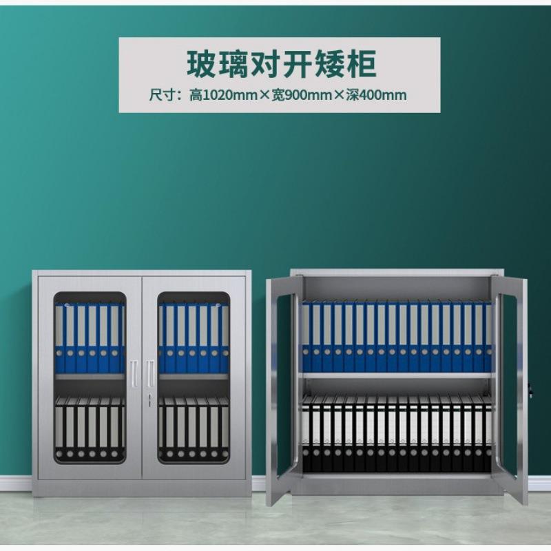 不锈钢矮柜柜文件柜资料柜阳台储物工具柜桌下活动小柜子抽屉矮柜