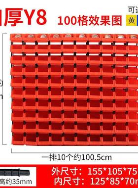 斜口分类零塑料组盒合式件零件五金螺丝配盒件物料货89324架收纳