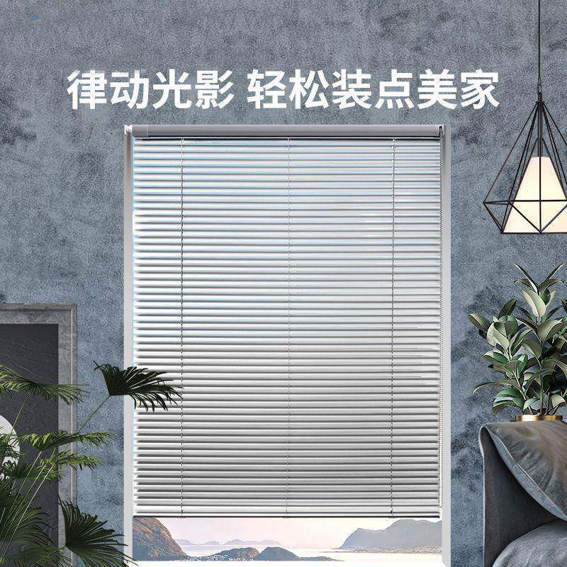 防晒卫间房12345678百叶窗帘免打合生孔百叶窗帘遮阳卧室磁厨控百