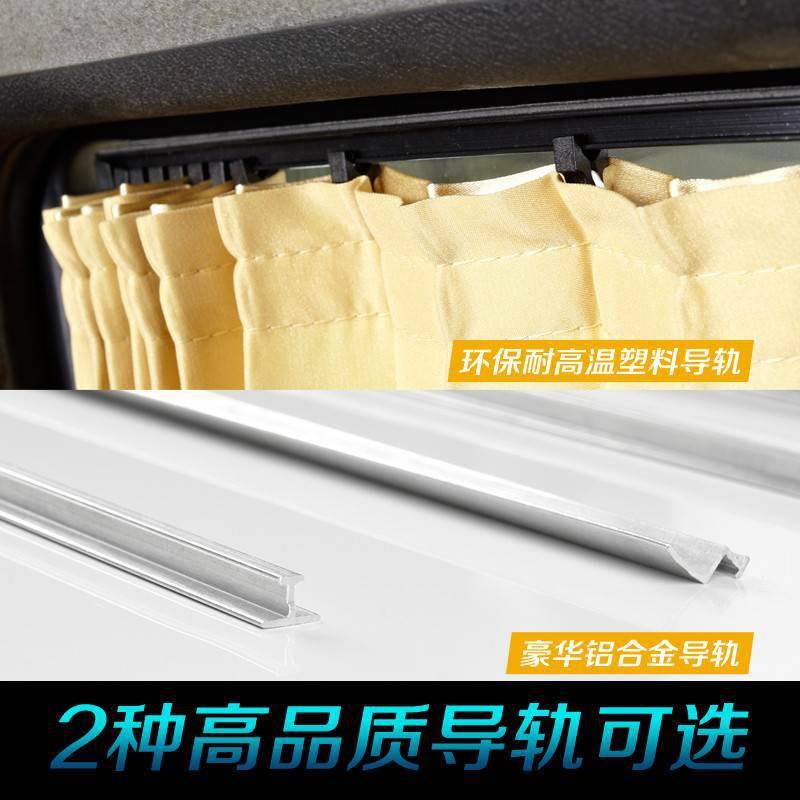 现代15新途胜汽遮车窗帘专车载轨道隔热缩光用275遮阳帘伸侧窗帘