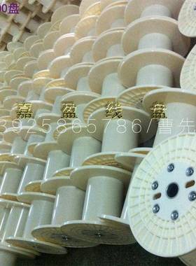 嘉盈线厂盘家直销PN500线ABS塑料线铜盘315绞用盘胶轴