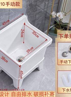 家用多功能净户kB34DDK3小型外卫墩生间池布池清智洗阳台陶瓷拖把