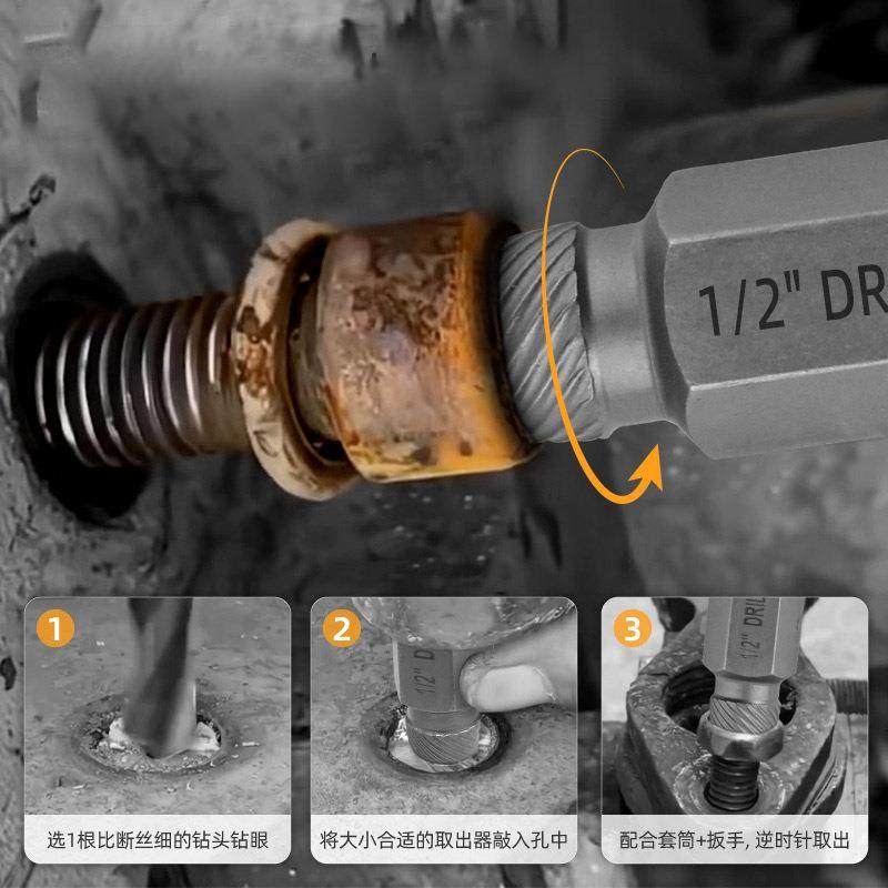 螺断丝出器牙反套筒生锈破损取滑丝螺栓拆除工WDK具套母装