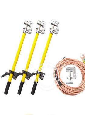 苏海高接地棒ZPU1棒0kv35/110kv220k孔v双铝头接地压套装接地线