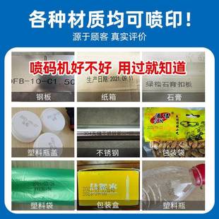 袋生产日期批号标ZQY 塑料瓶包打装 厂家直销手持智能喷码 机小型码