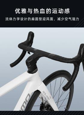 SOLOM索罗门弯色公O无品牌/路自行车超轻破风碳纤维一体单把白碟